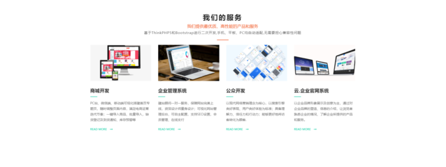 弘潤網(wǎng)絡(luò)科技 技術(shù)創(chuàng)新驅(qū)動(dòng)下的網(wǎng)絡(luò)科技開發(fā)實(shí)踐