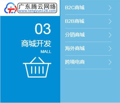 廣州美業(yè)微信商城 推動美容院拓客形式的創(chuàng)新變革